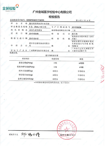 美尚美產(chǎn)品哪個(gè)牌子好